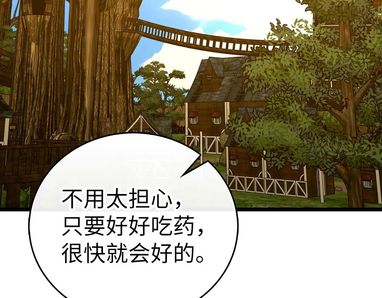 第113话 因果力