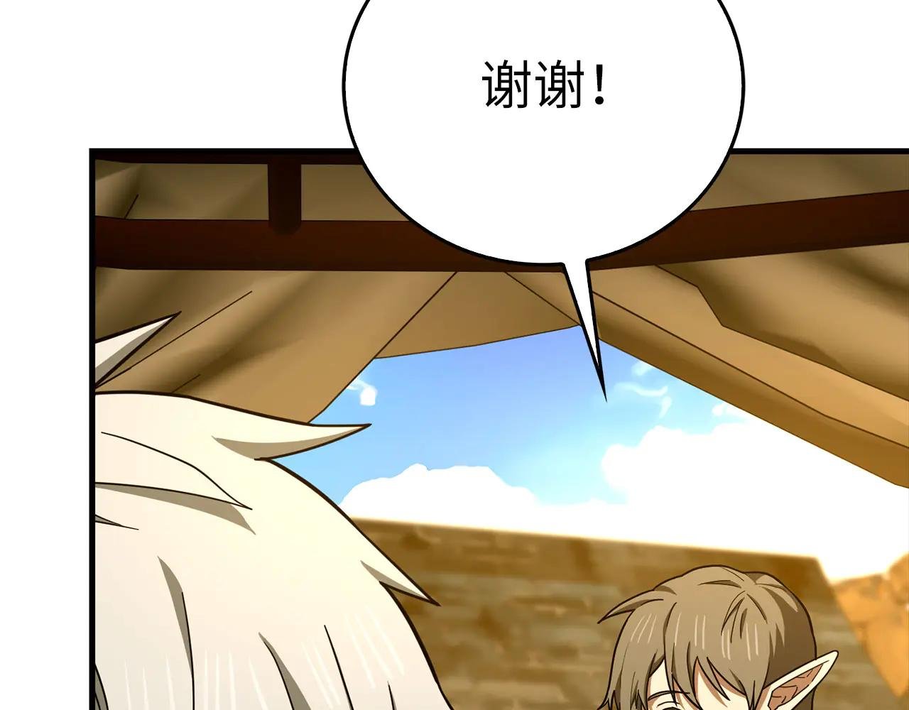 第113话 因果力
