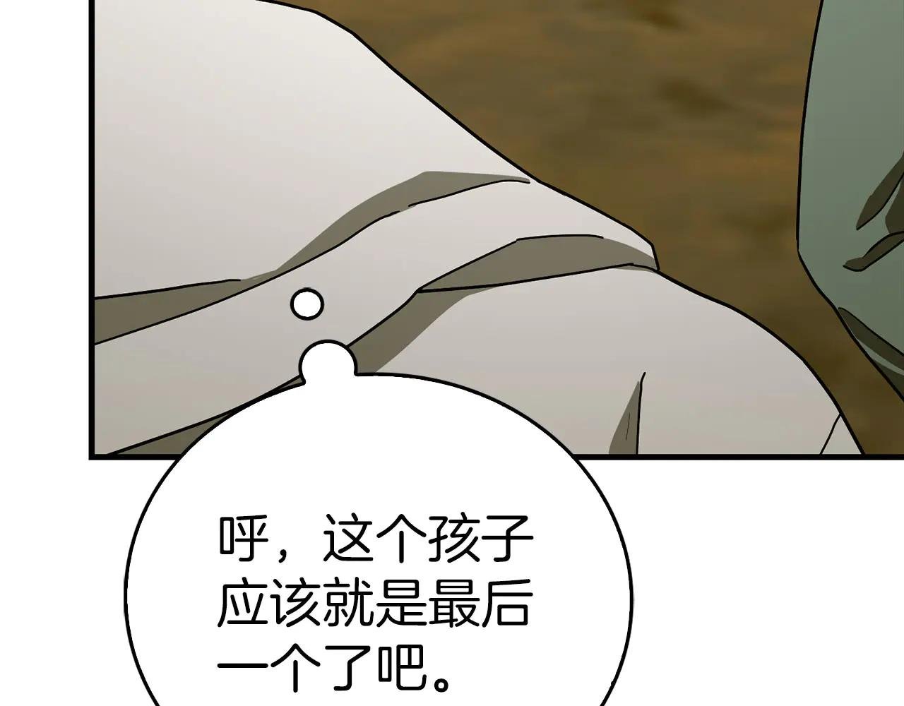第113话 因果力