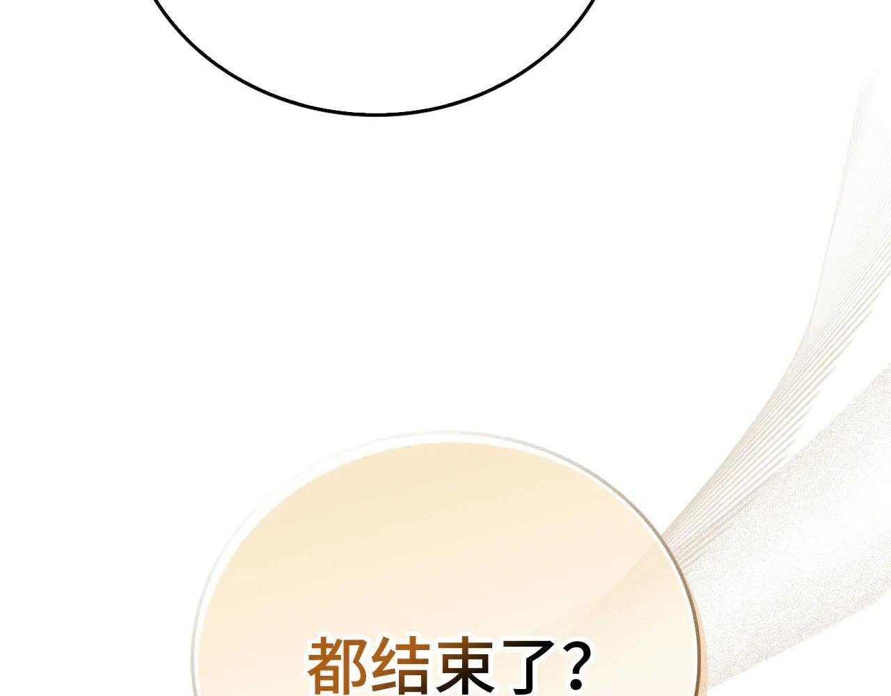 第113话 因果力