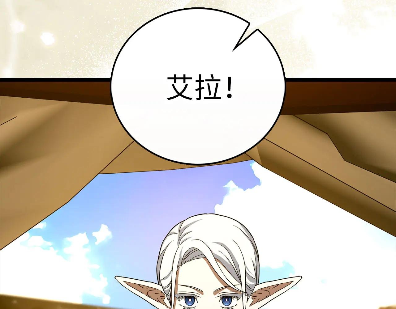 第113话 因果力