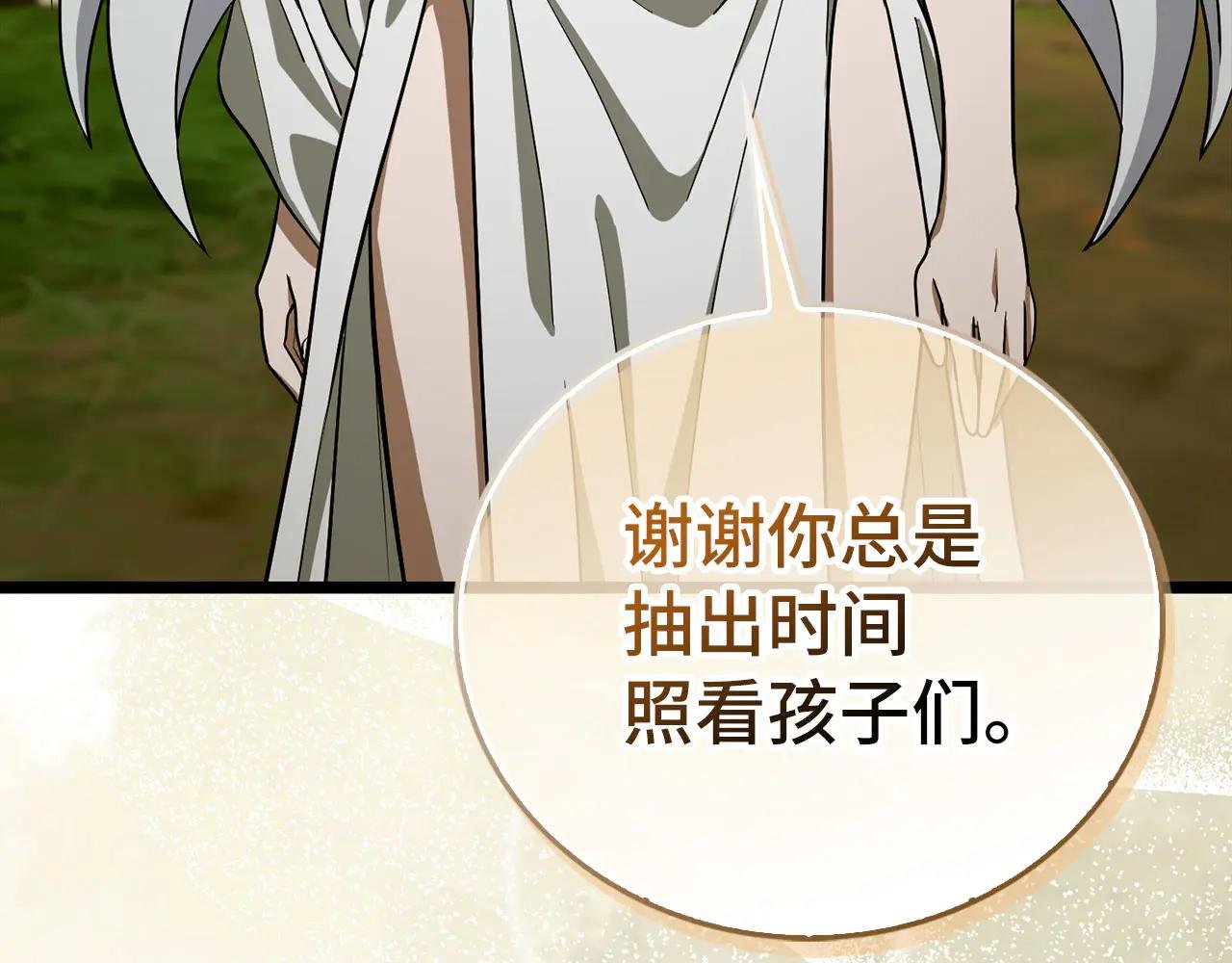 第113话 因果力