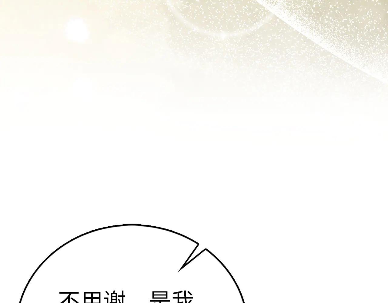 第113话 因果力