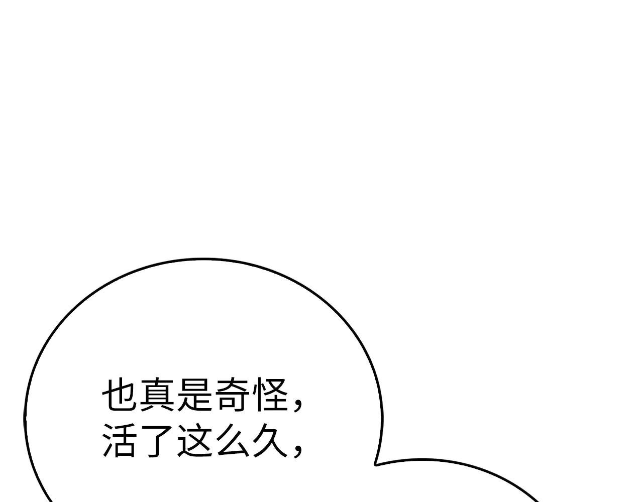 第113话 因果力