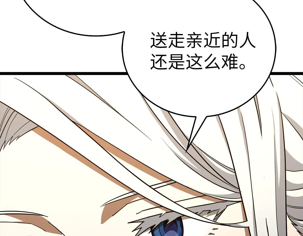 第113话 因果力