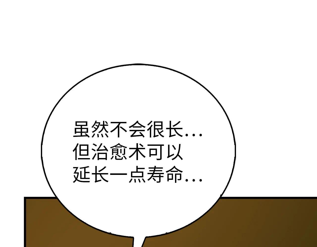 第113话 因果力