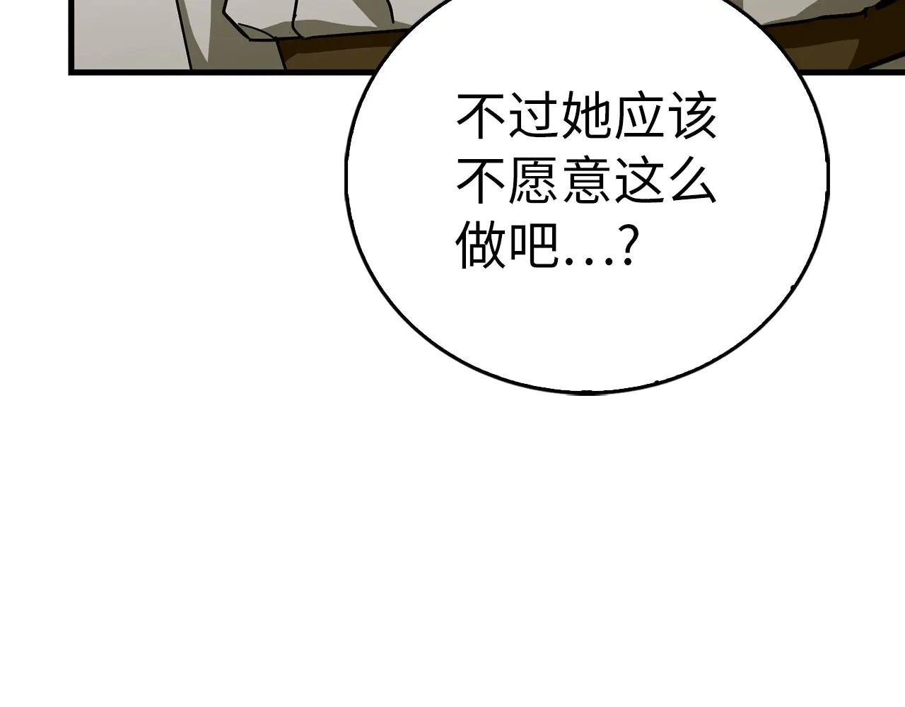第113话 因果力