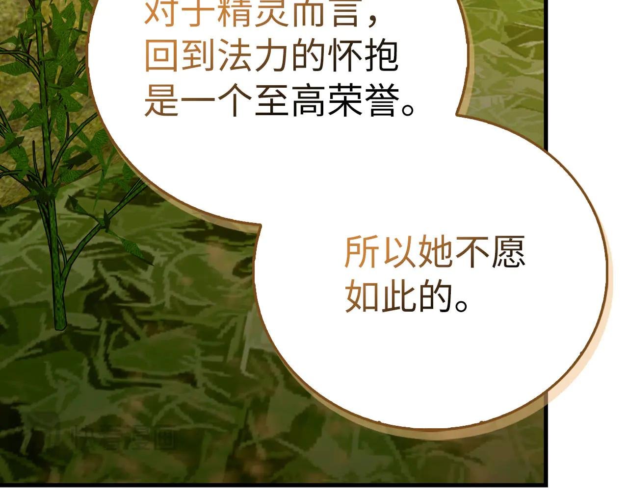 第113话 因果力