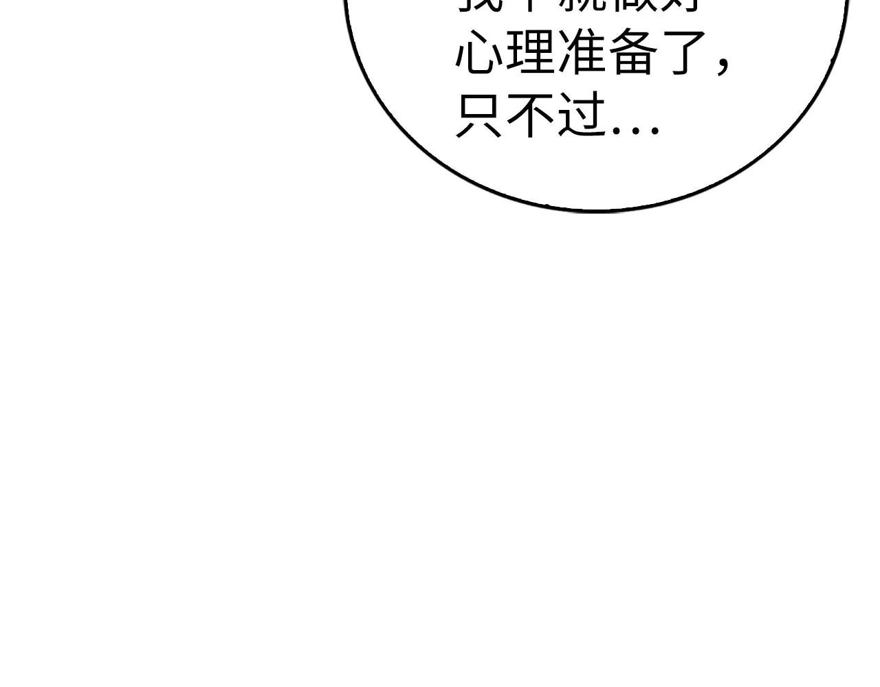 第113话 因果力