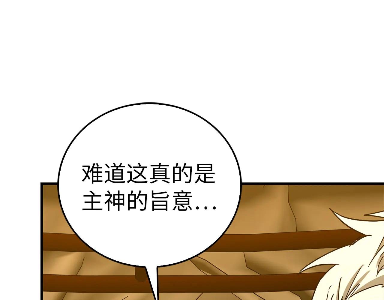 第113话 因果力