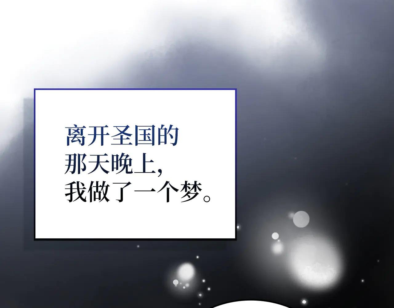 第113话 因果力