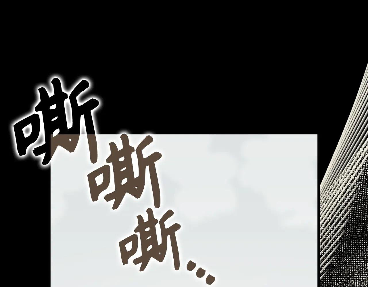第113话 因果力