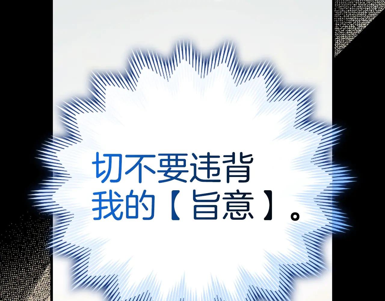 第113话 因果力