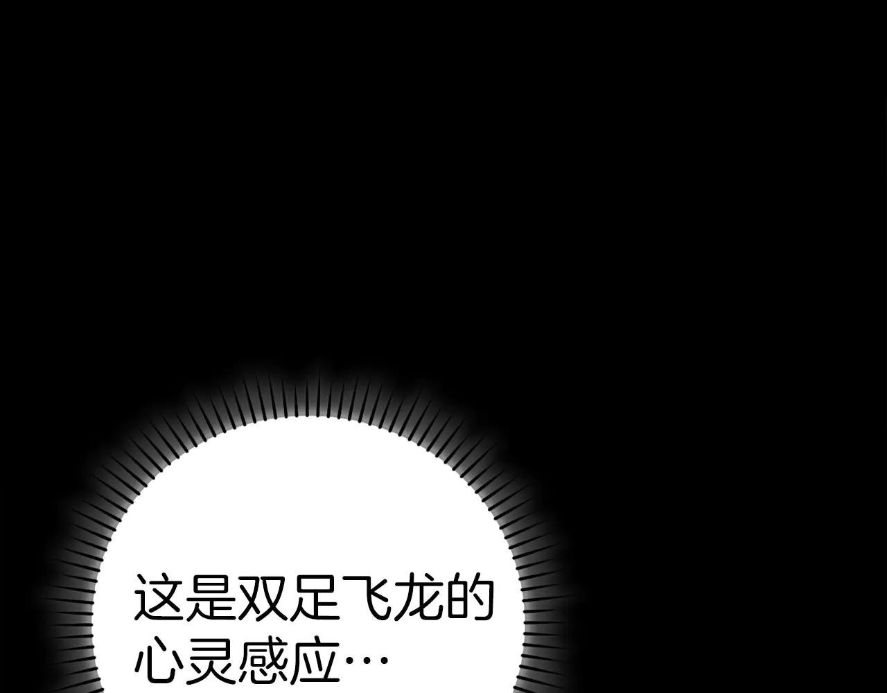 第113话 因果力