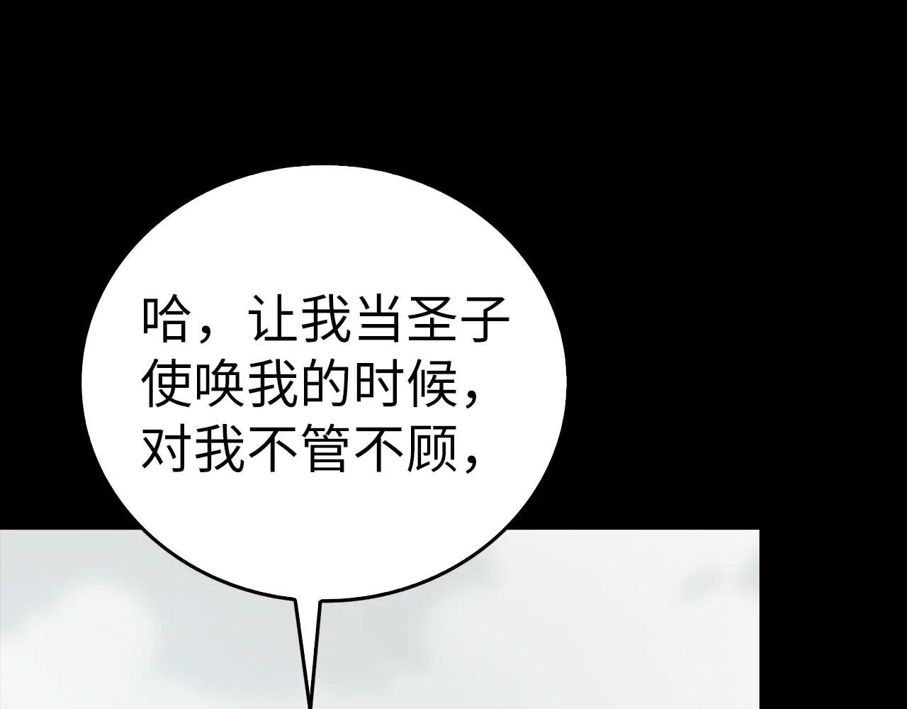 第113话 因果力