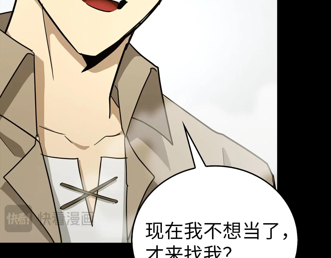 第113话 因果力