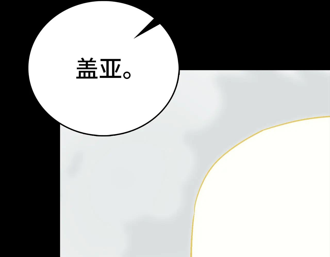 第113话 因果力