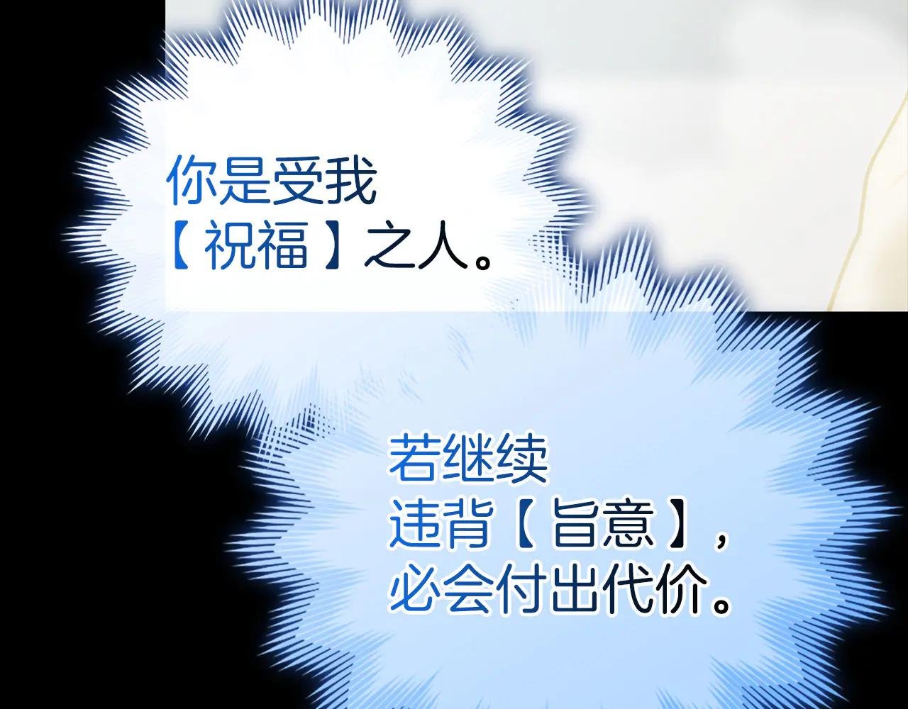 第113话 因果力