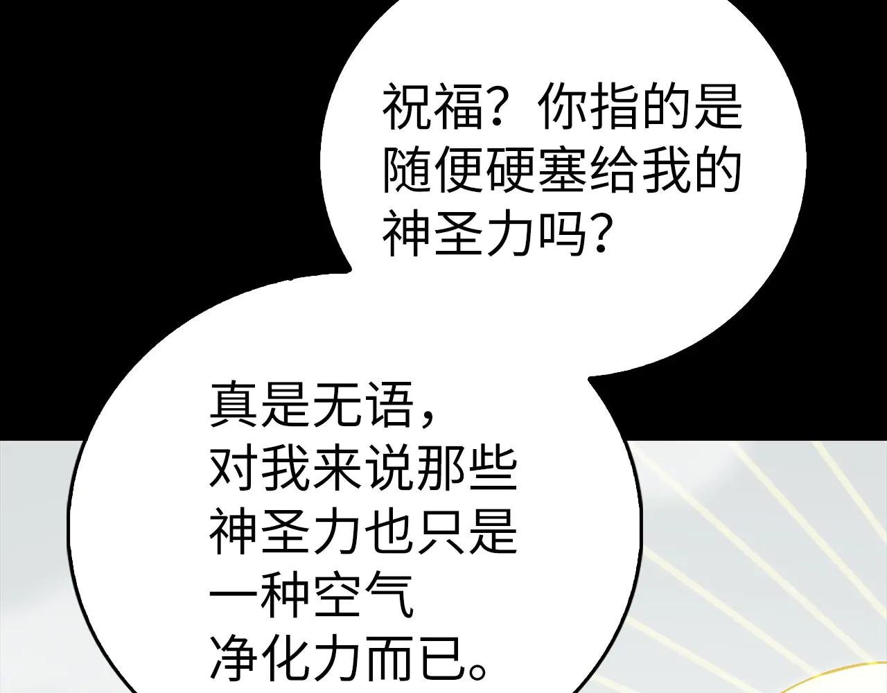 第113话 因果力