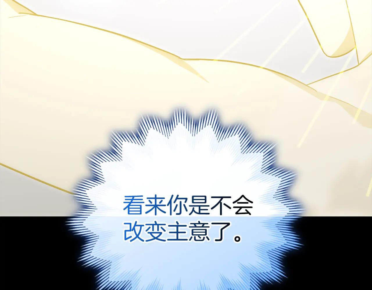 第113话 因果力