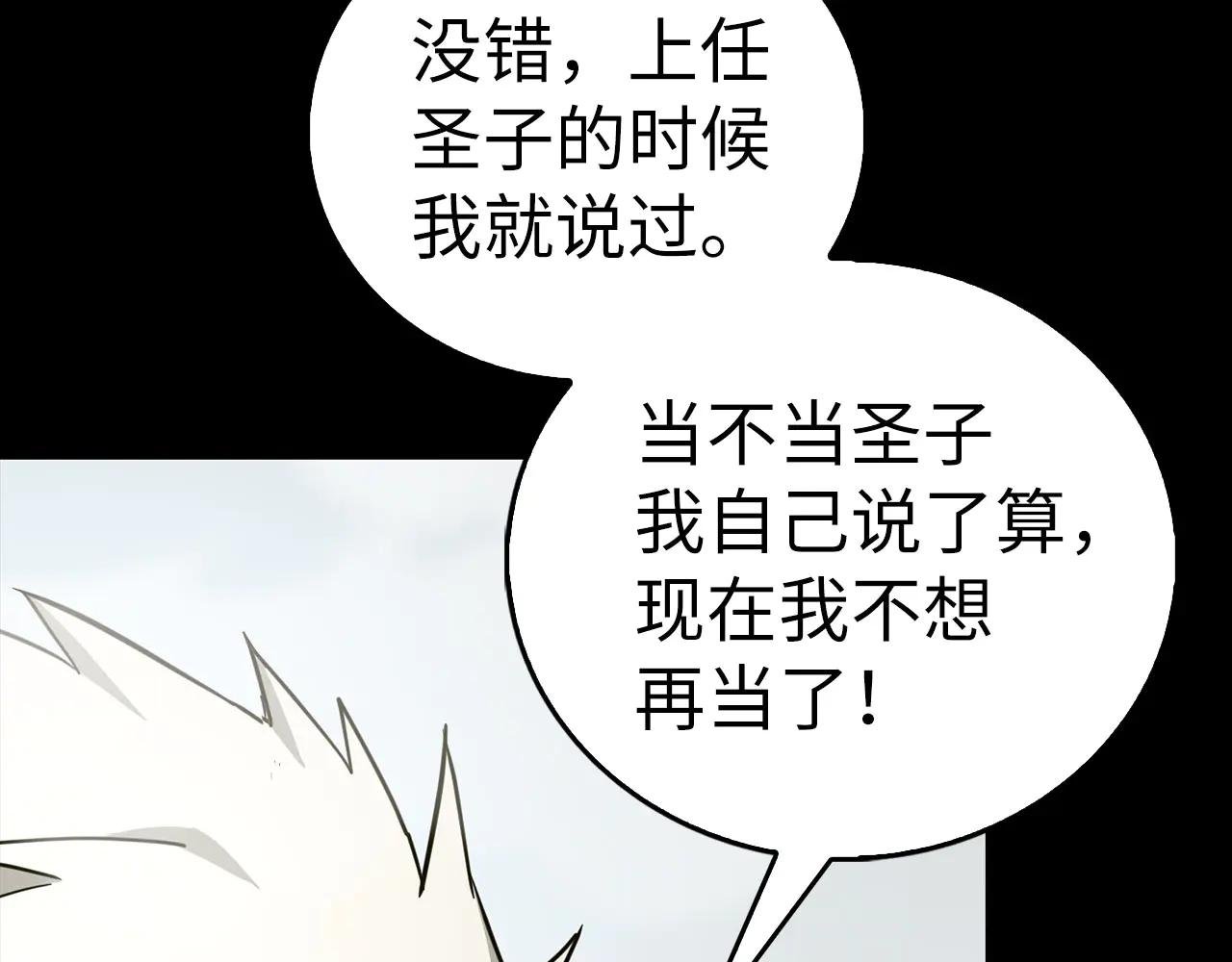 第113话 因果力