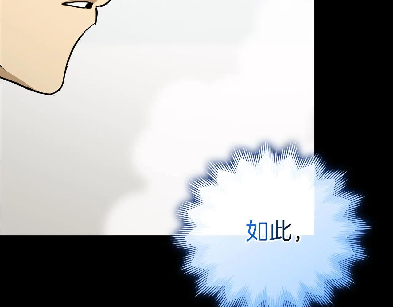 第113话 因果力