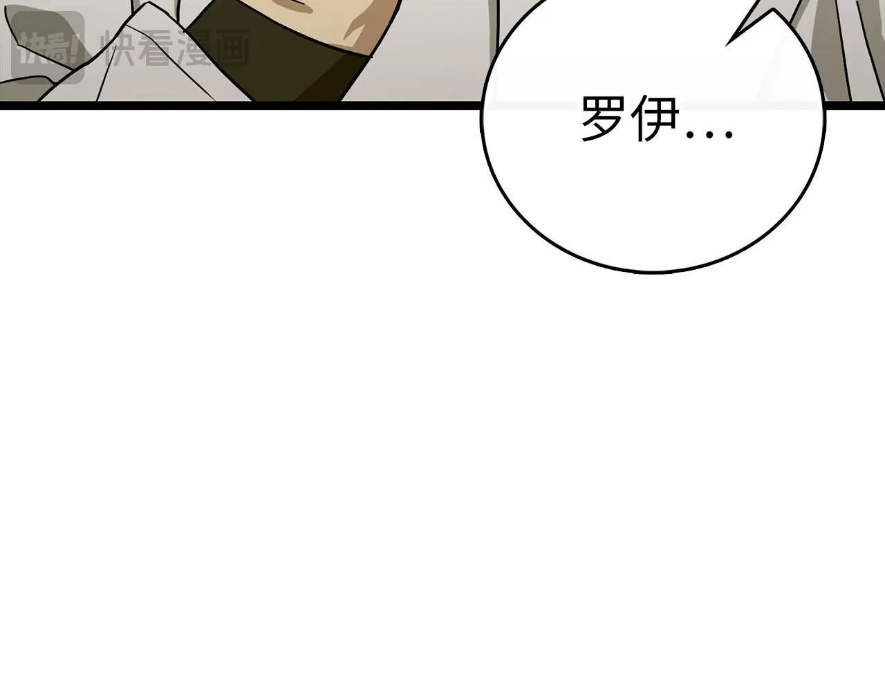 第113话 因果力
