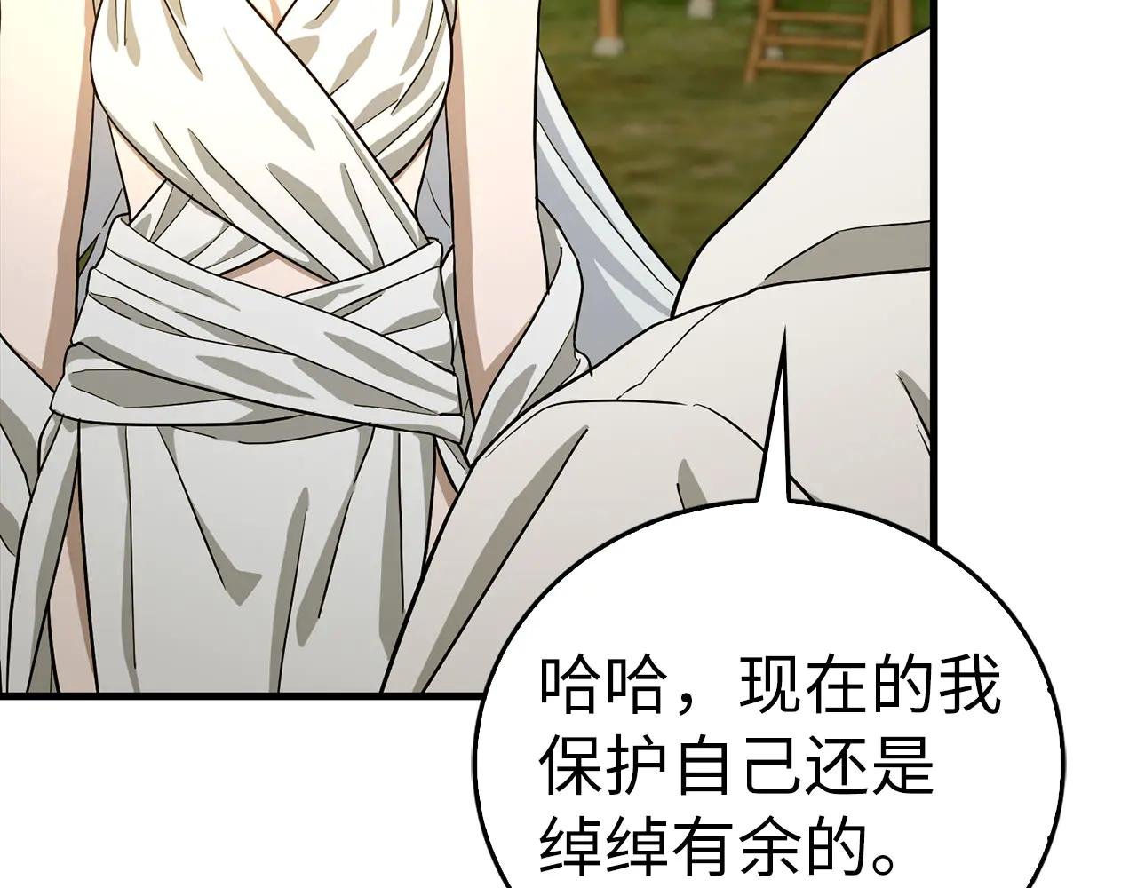 第113话 因果力