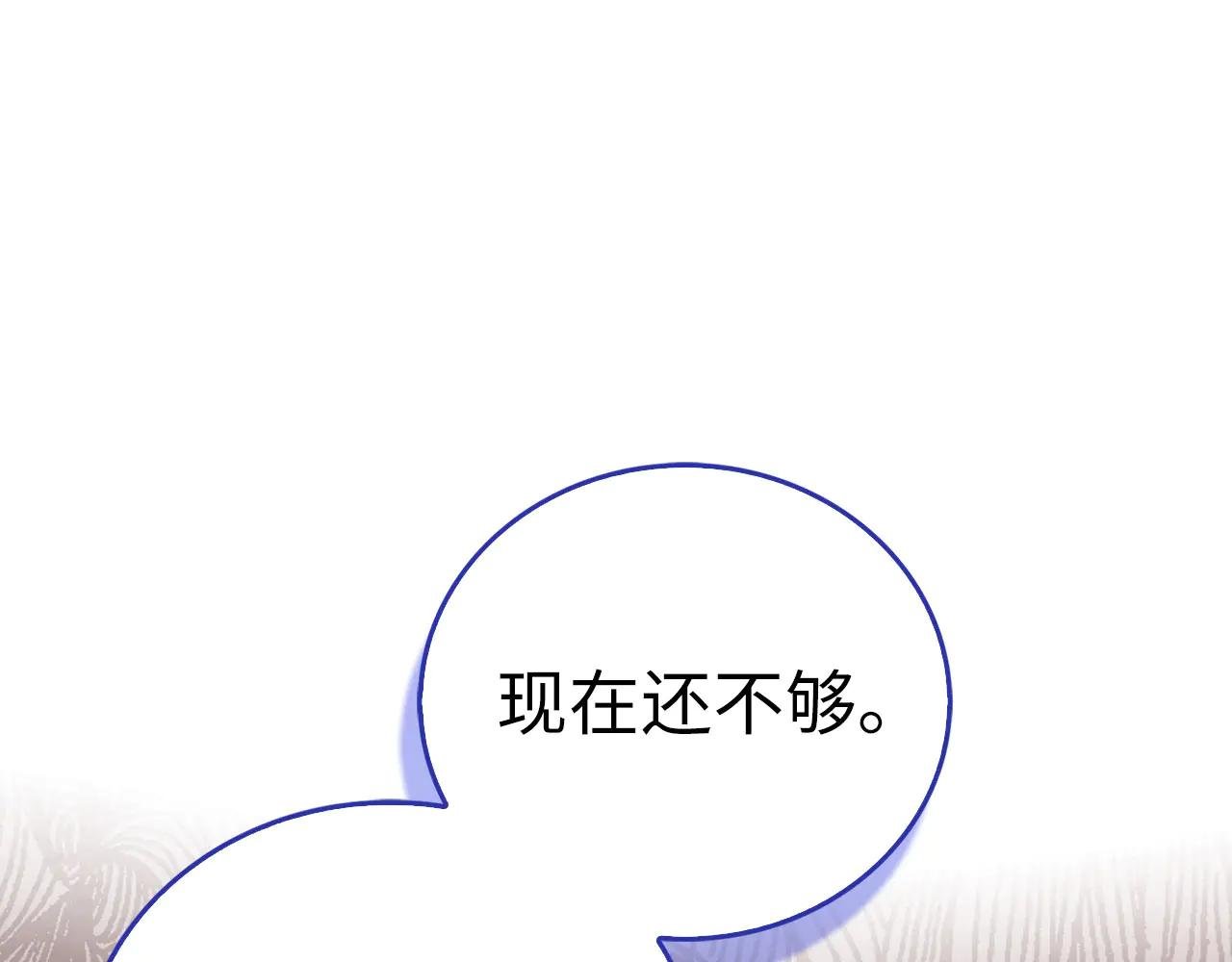 第113话 因果力