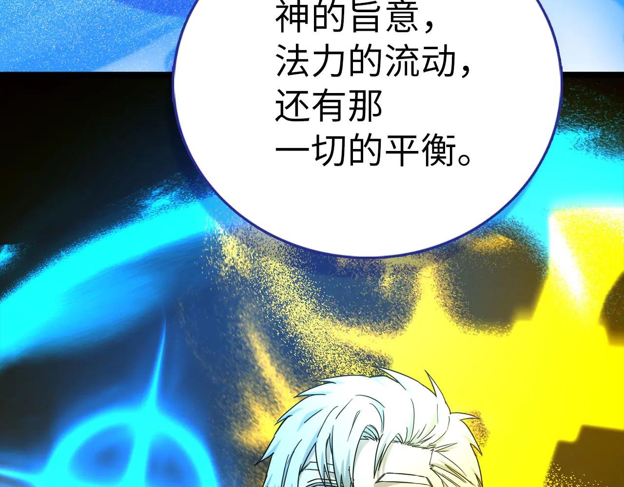 第113话 因果力