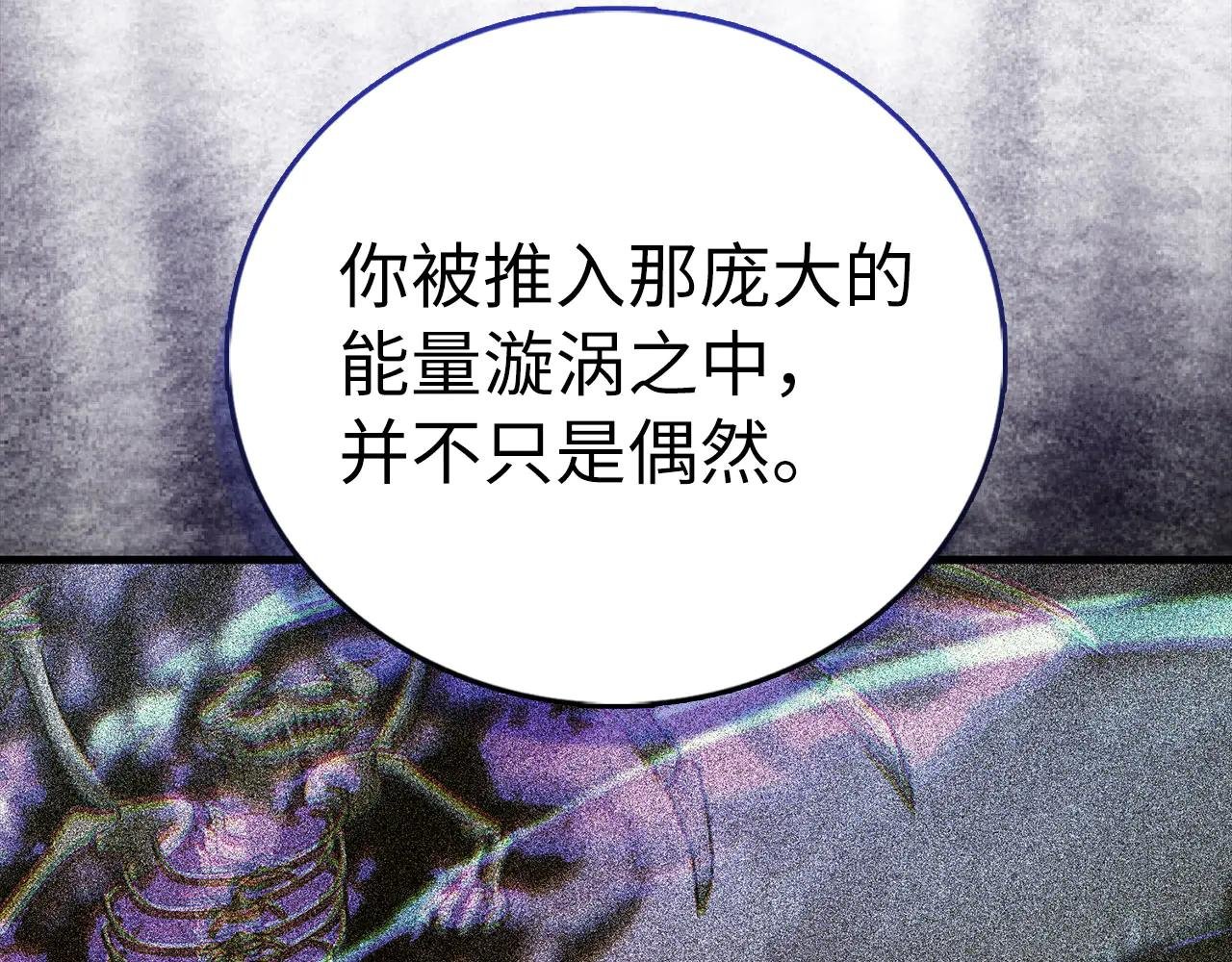 第113话 因果力