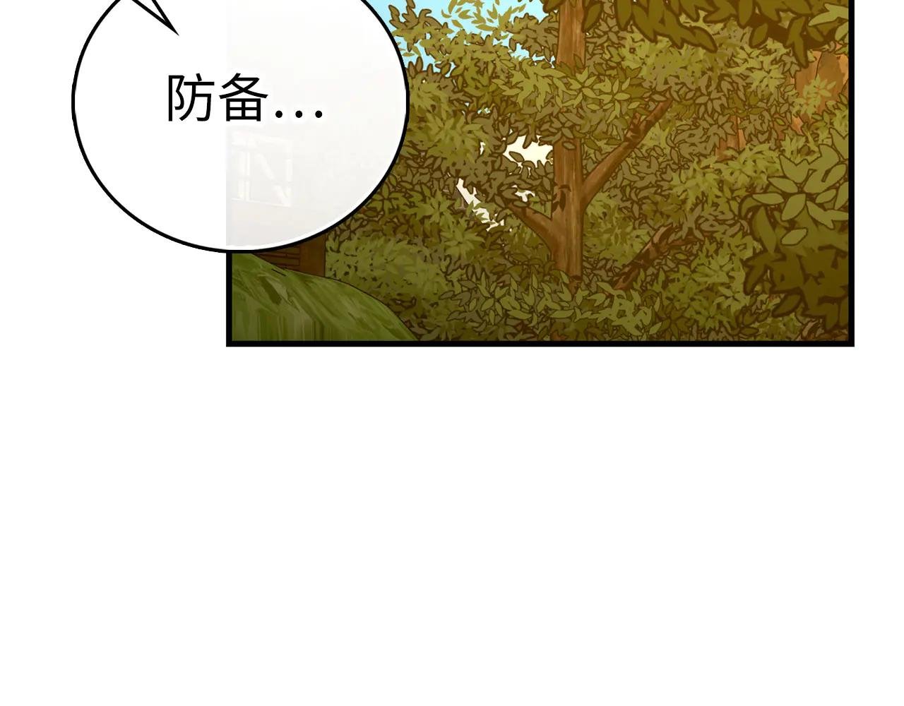 第113话 因果力