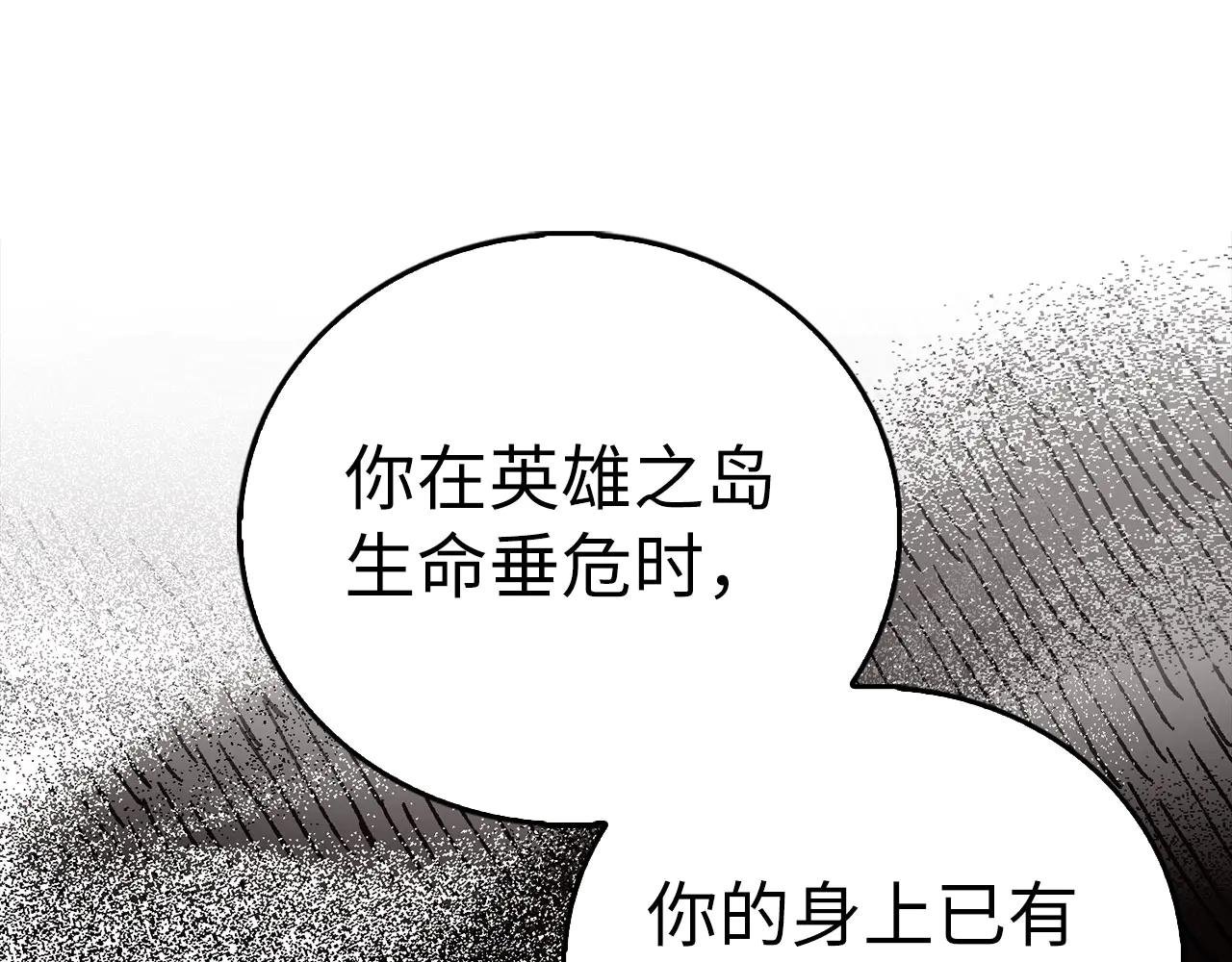 第113话 因果力