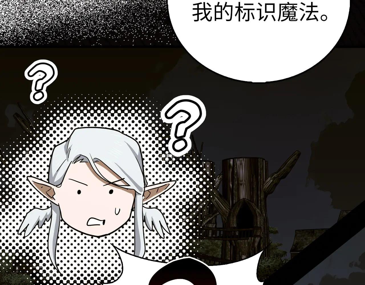 第113话 因果力
