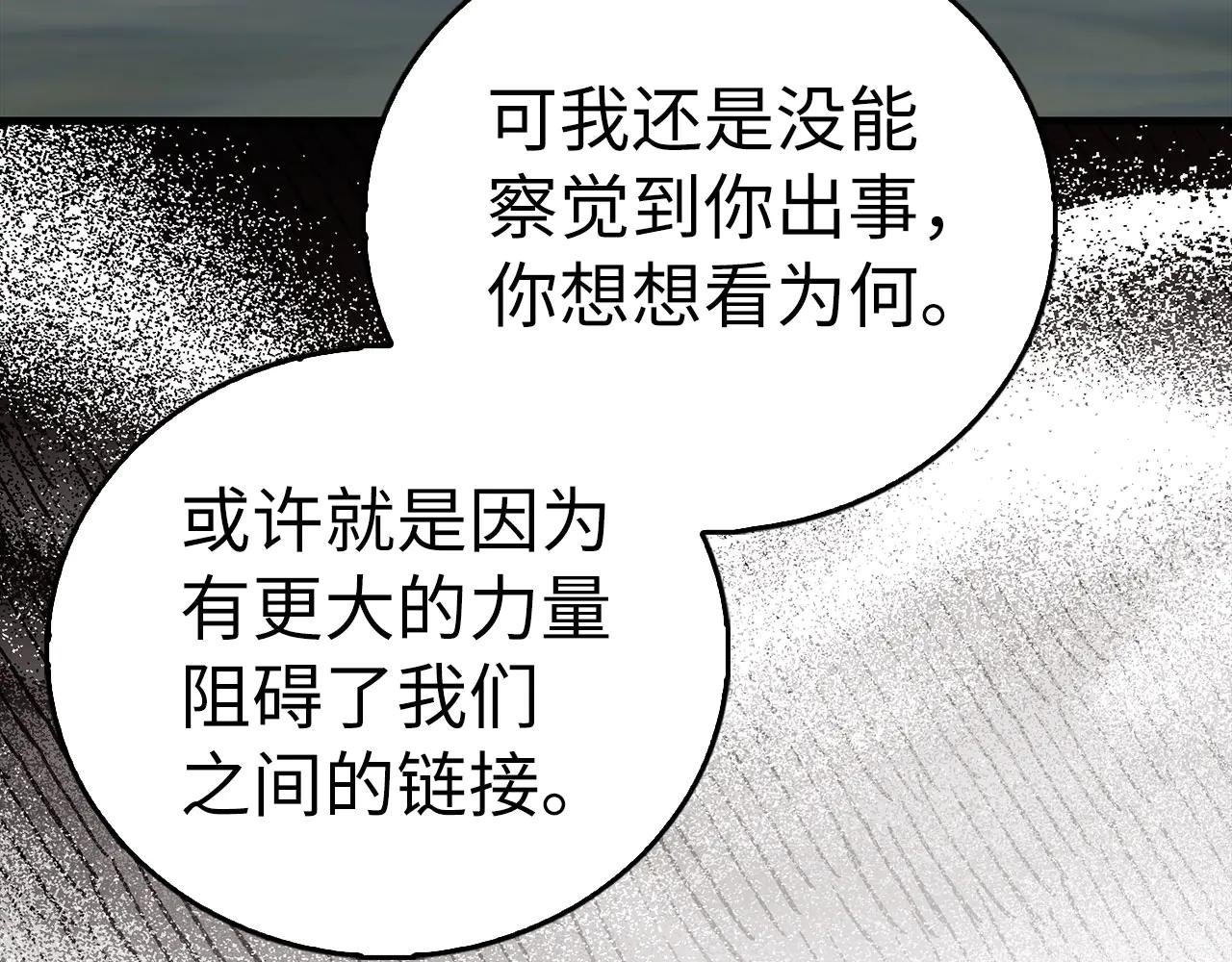 第113话 因果力
