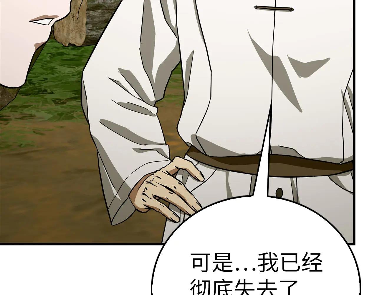 第113话 因果力