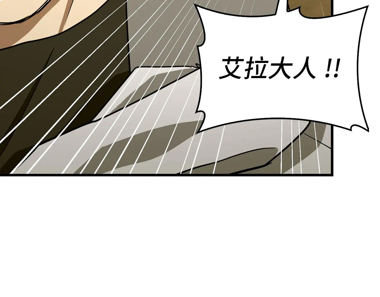 第113话 因果力