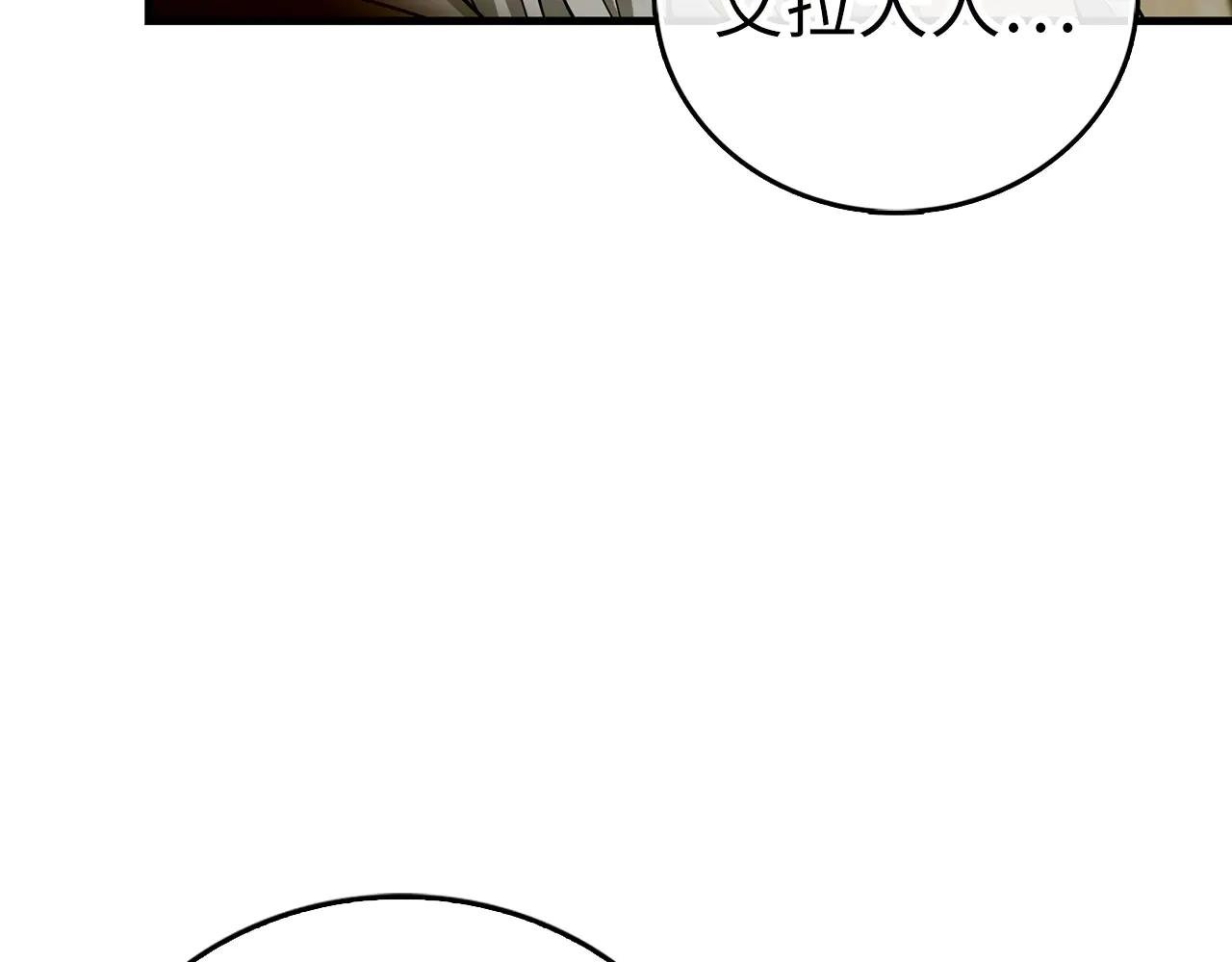 第113话 因果力
