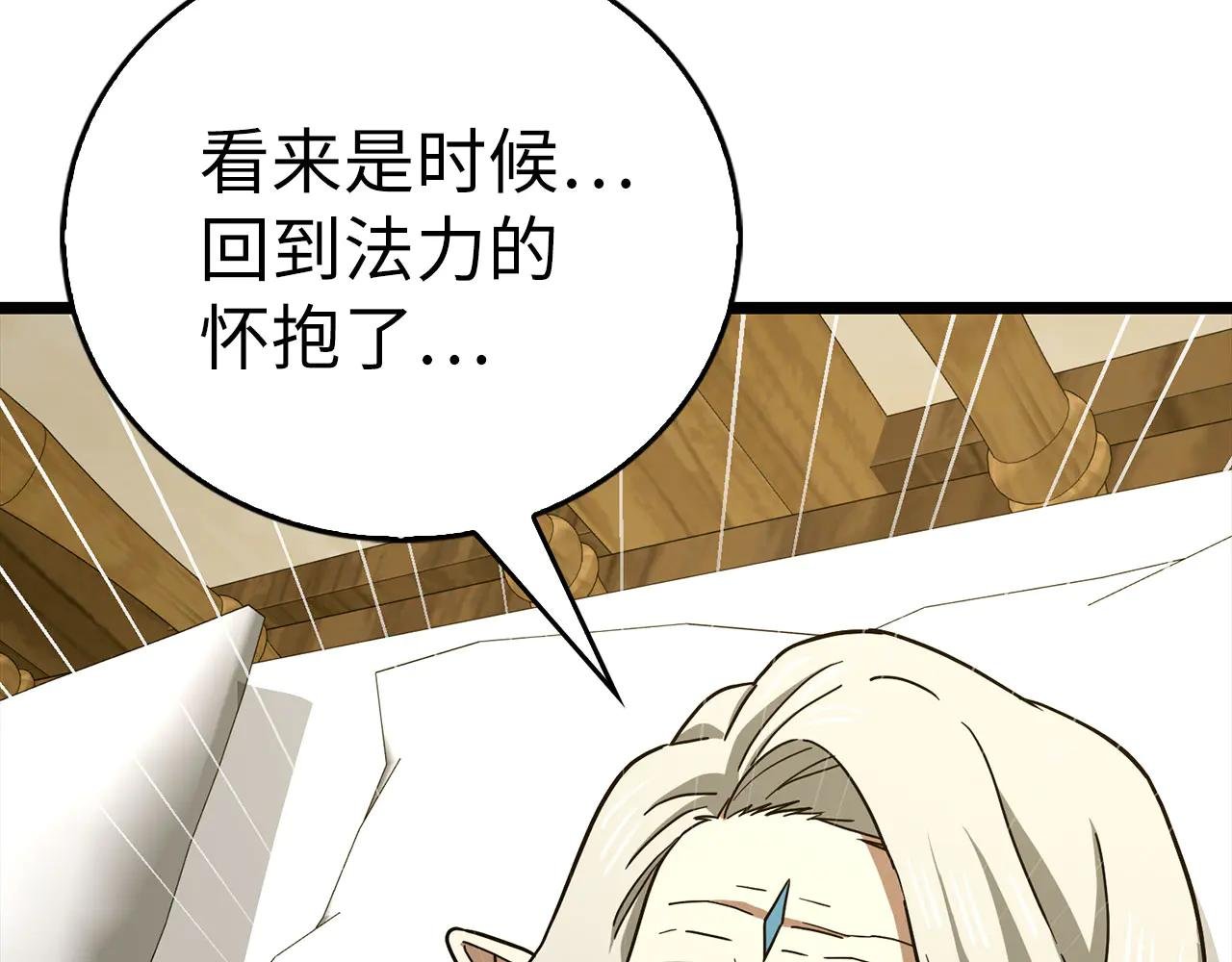 第113话 因果力