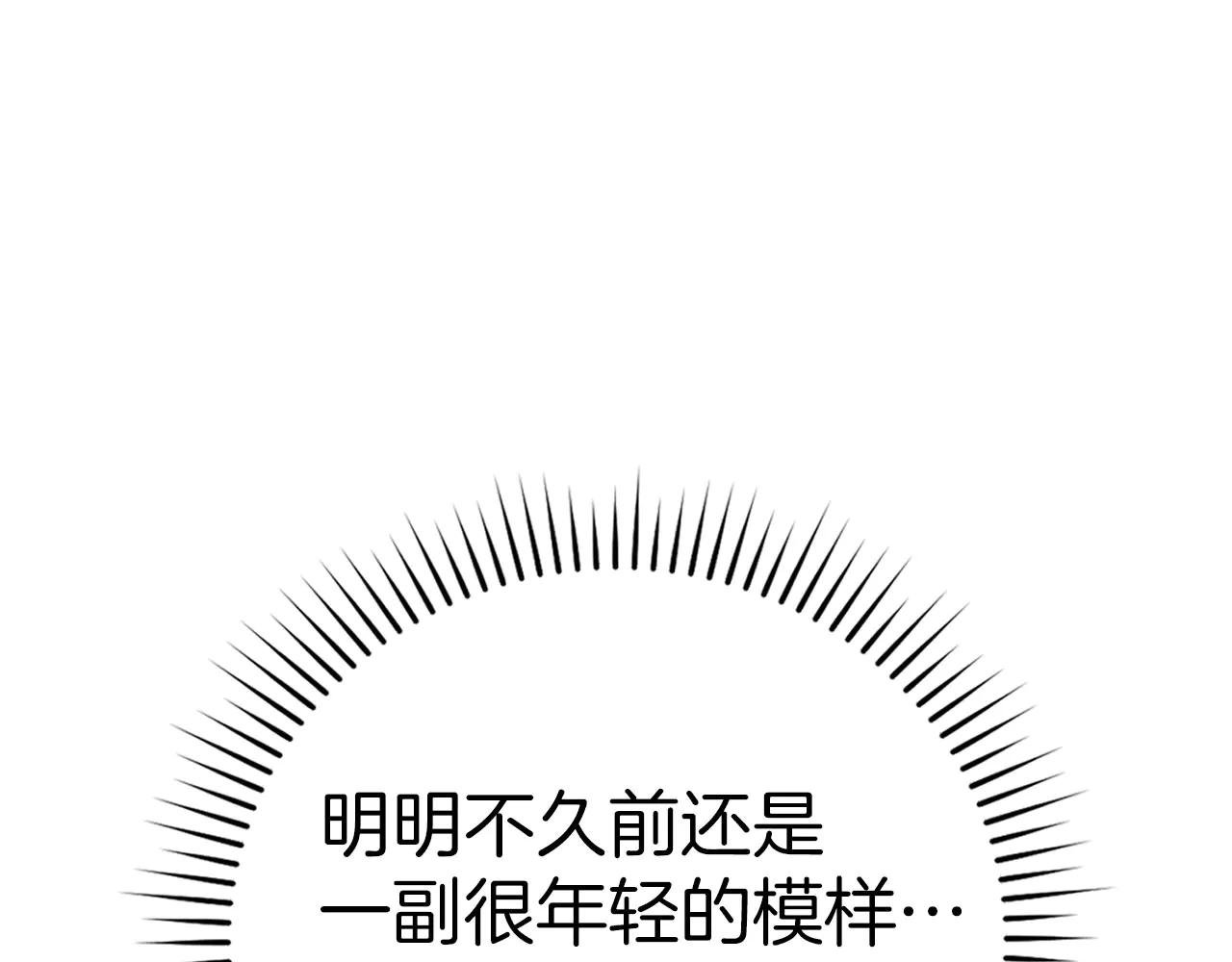 第113话 因果力