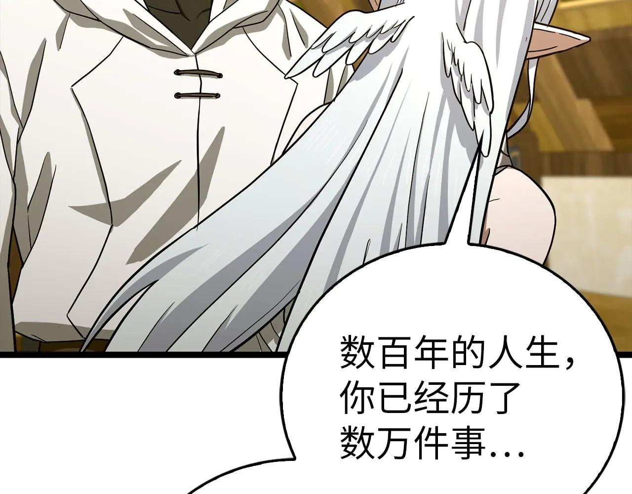 第113话 因果力