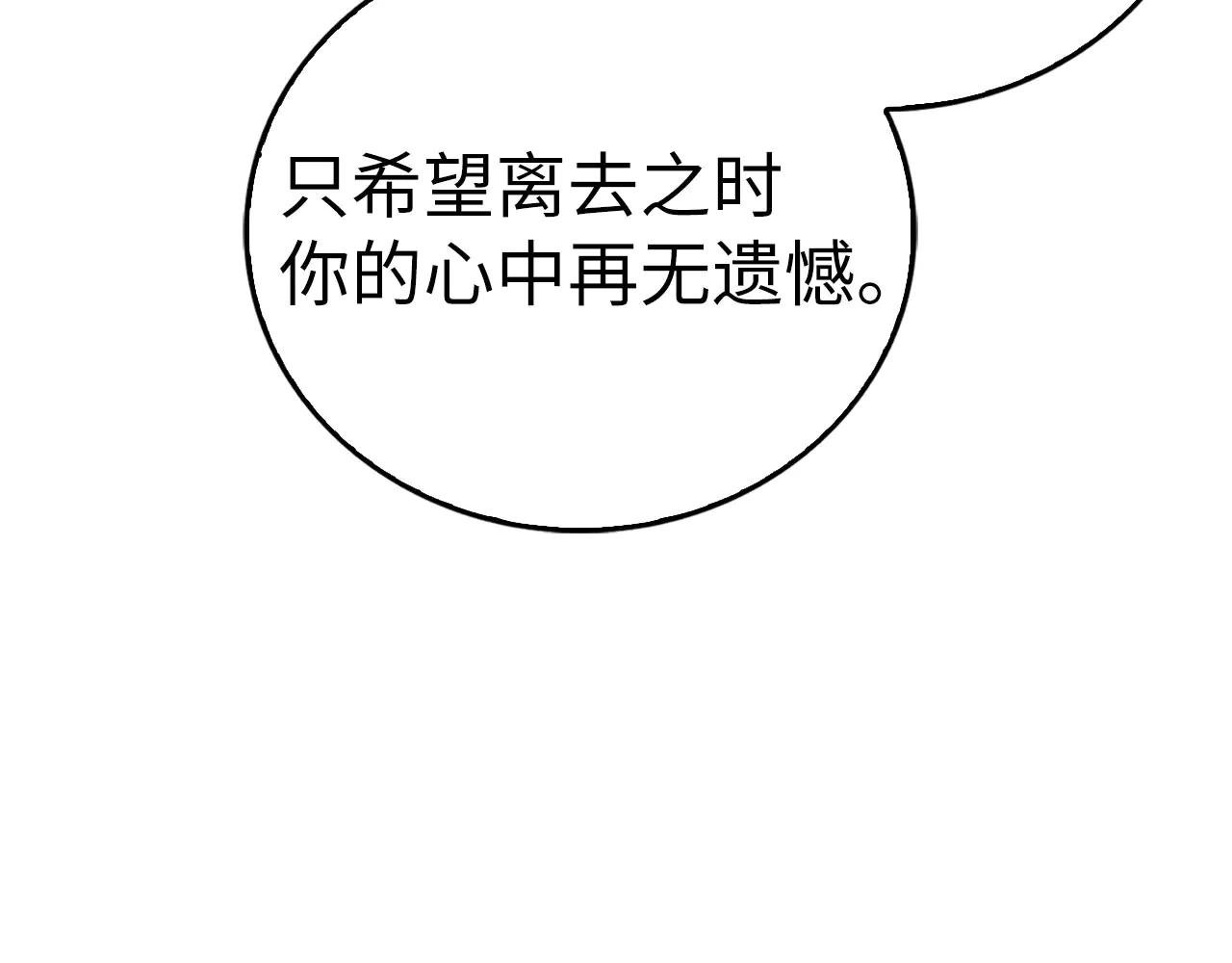 第113话 因果力