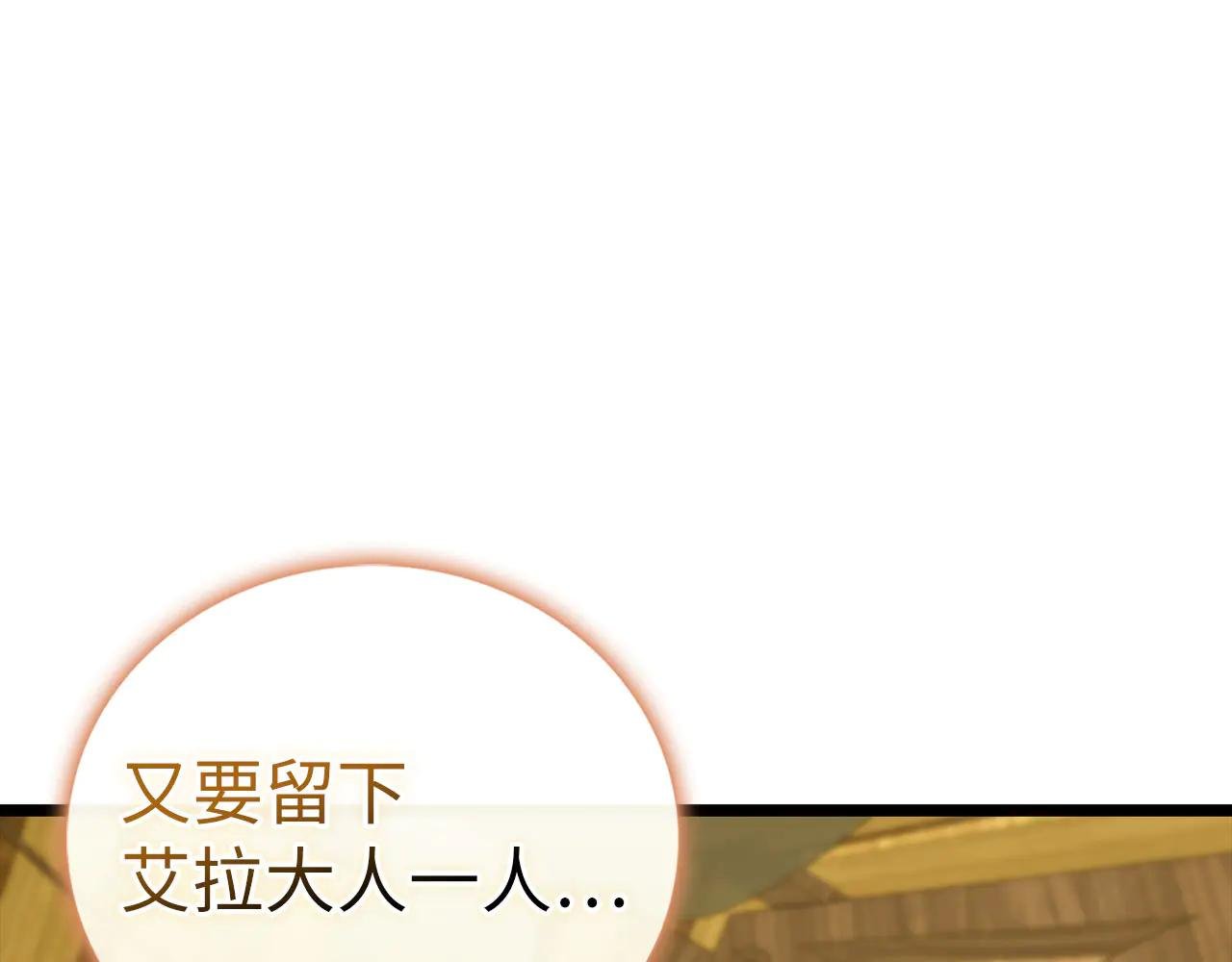 第113话 因果力