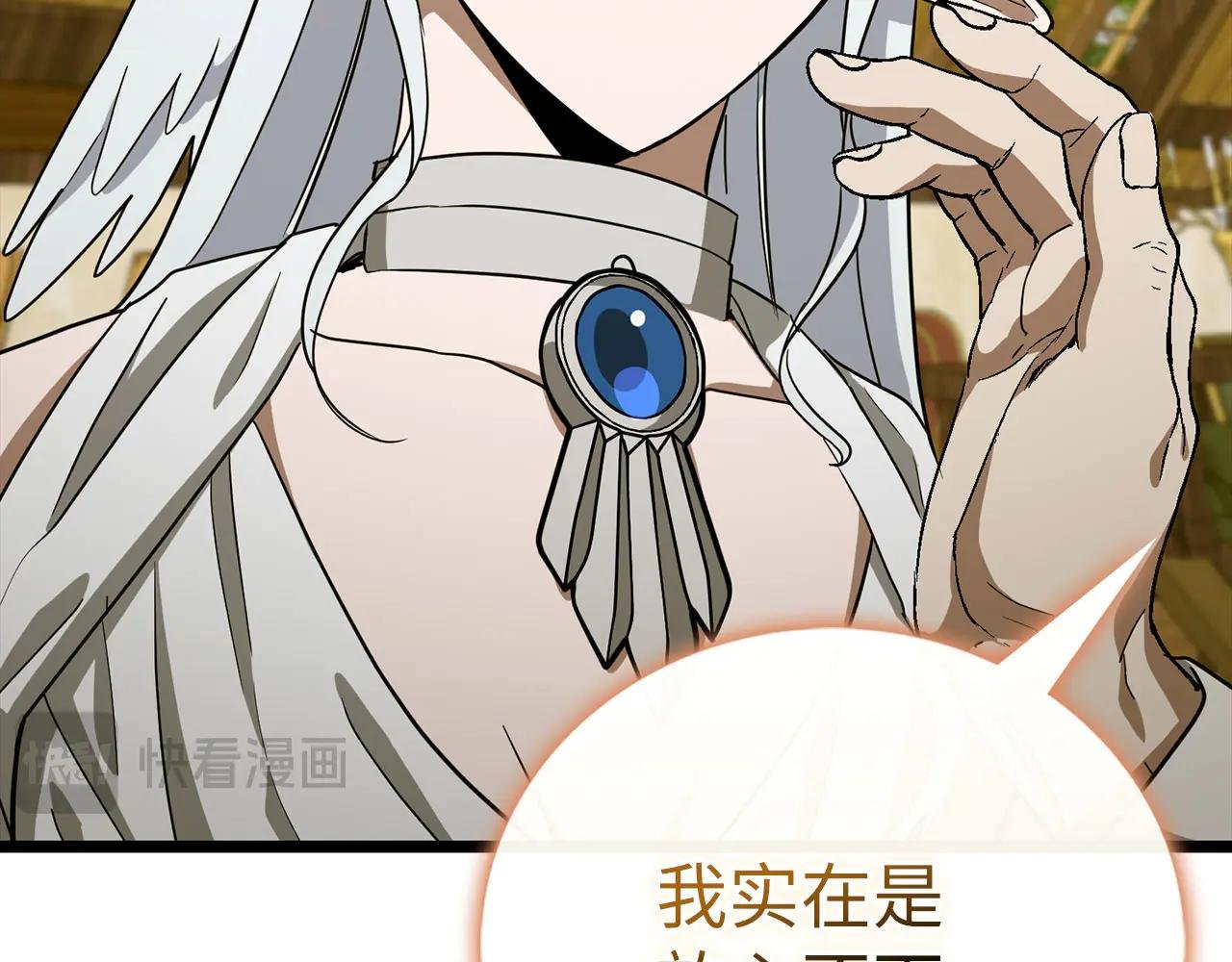 第113话 因果力