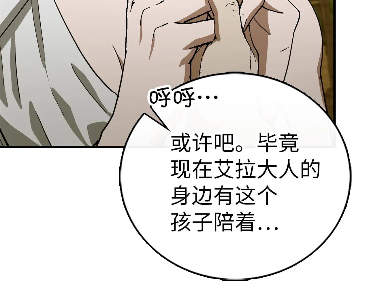 第113话 因果力