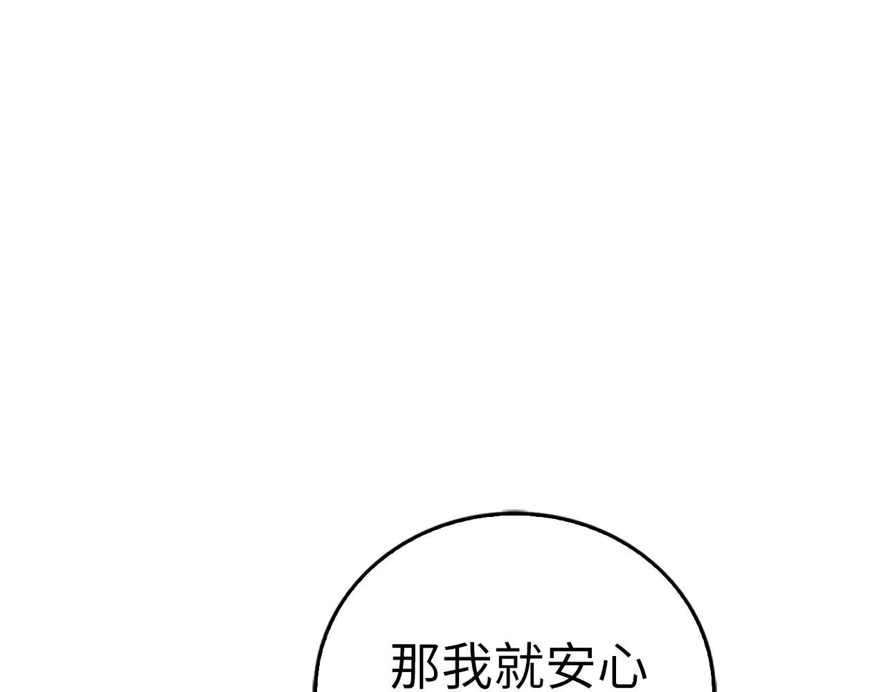 第113话 因果力