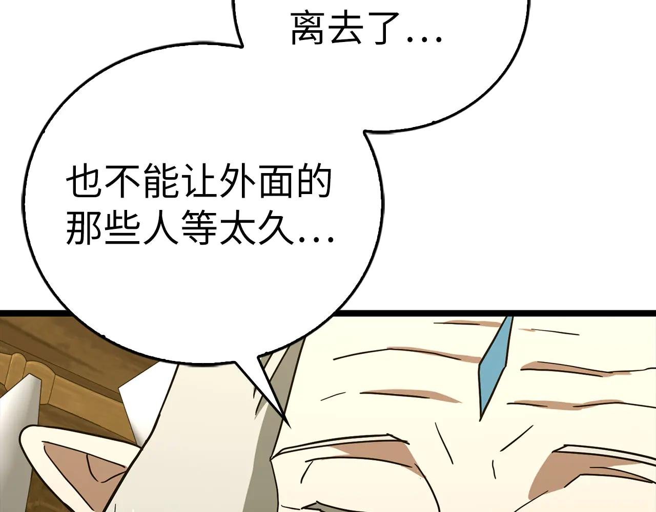 第113话 因果力