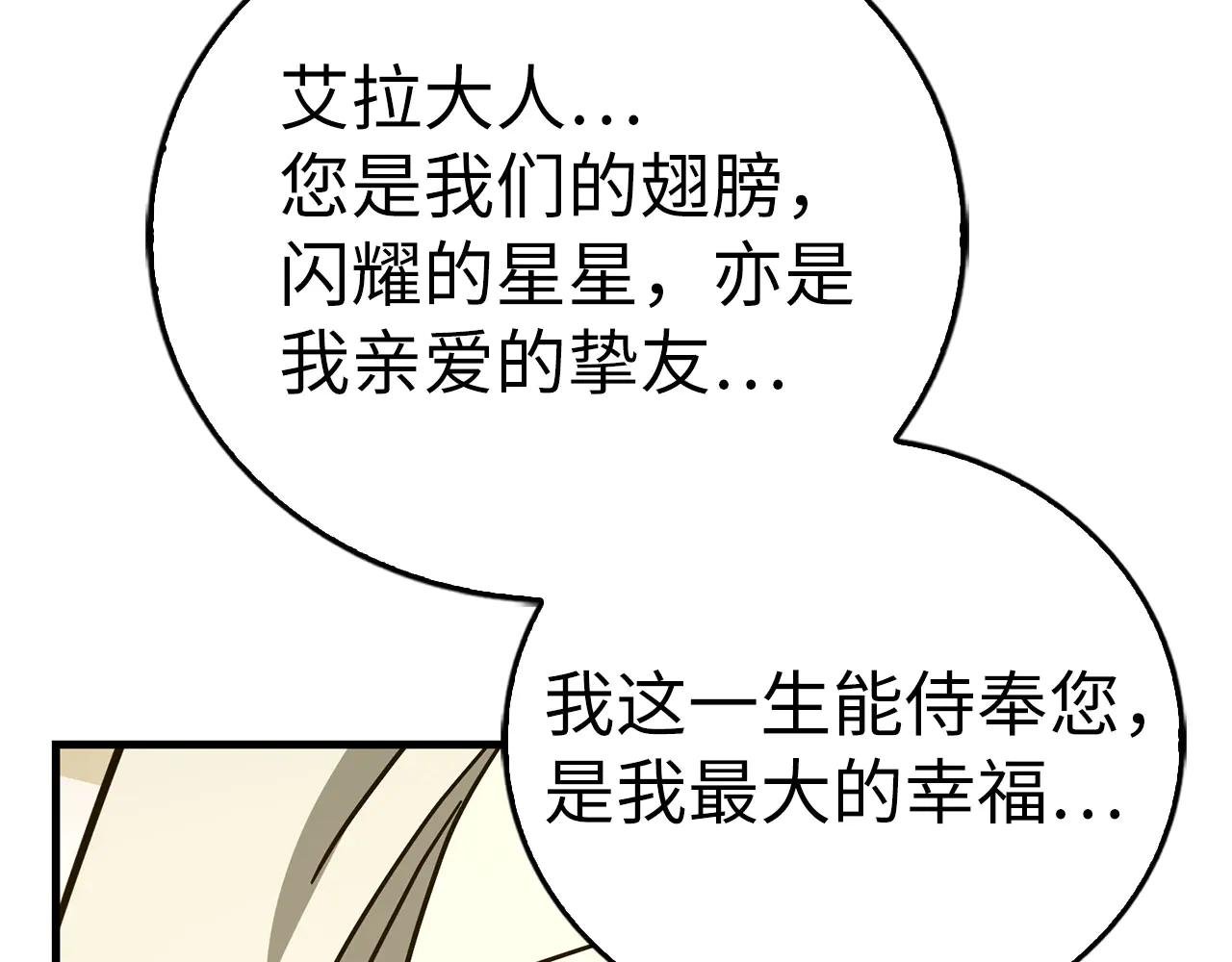 第113话 因果力