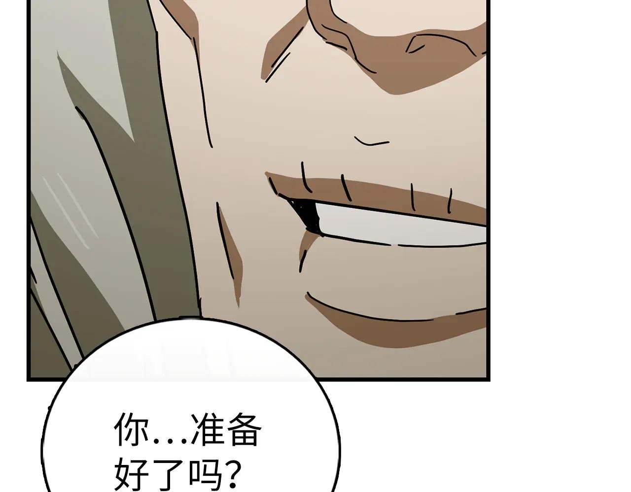 第113话 因果力