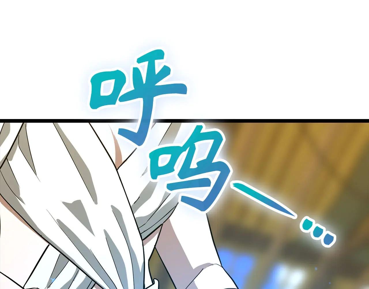 第113话 因果力